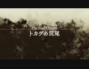 のんびりJUDGE EYES　パート76　【ギャラ子実況】