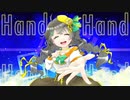 【オリジナルPV】Hand in Hand //ゆめち【歌ってみた】