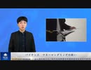 バイナンス　マネーロンダリングの疑い