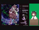 【東方永夜抄】10年ぶりにやった動画 Part.8 結界組 初月-Stage2