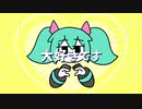 「舌足らず」が　MOTTAI 歌ってみた　【JRi】