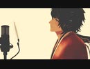 【MMD刀剣乱舞】glow【陸奥守吉行】