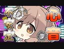 【DbD】心音ゼロ！清楚ささらと（畜生）ゆかりの煩悶カニバル！　＃31【ボイロ実況】