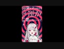 p.h./石神のぞみ【音MAD】