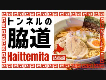 湯けむりワキワキ編。【バーチャルいいゲーマー佳作選】