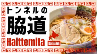 湯けむりワキワキ編。【バーチャルいいゲーマー佳作選】