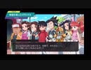 【メダロットS】物語を楽しむメダロット 追体験ストーリー 新装版メダロット2編 #29