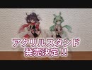 【グッズ】一撃必殺☆ニンジャガール!!【CM】