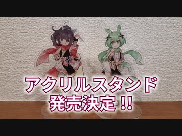 【グッズ】一撃必殺☆ニンジャガール!!【CM】