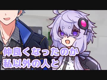 龍星くん、私のこと呼んでくれますか？【VOICEROID劇場】