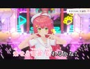 【ニコカラHD】ハートオンライン (LIVE映像バージョン)【さくらみこ/ホロライブ0期生】【On vocal】