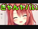 【生徒会長】#4　壊滅的な語彙力のお姉さん先生が現れた【ハミダシクリエイティブ】