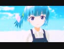 大潮さんでLetter Song