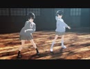 【MMD】 ロミオとシンデレラ 【VRoid】