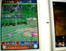 三国志大戦DS　槍８の威力