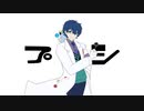 【手描きにじさんじ】プシ【レオス・ヴィンセント】