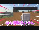 【切り抜き】シオンちゃんの一言で限界化するさかたま【マイクラ】