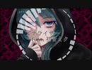 アナライザー - (Rocky～) feat.初音ミク