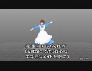 【MMD】多重物理の入れ方（VRoid Studioのエプロンメイドを例に）【PmxTailor】