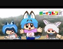 ようこそふなふパークへ！