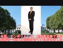 長野県知事の阿部知事との対談が実現！？