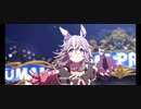 おばあちゃんのDRAMATIC JOURNEY