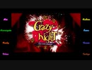 【f.z.s.m.tw.fn.vl.ts.っ.ぽ.い.ど】C.r.a.z.y. ∞. n.i.g.h.T【人.力】