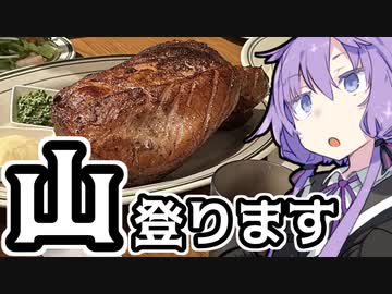 おっさんのボイロ力#06【筑波山RTA団体戦とかオリンポス団体戦とかその他色々】