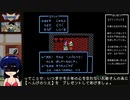 【直撮り】DQⅢ つよくてニューゲーム風RTA 1時間52分42秒 Part.5/10【ブラウン管テレビ】