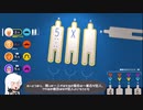 【CoeFont実況】アリアルとやるボドゲ【レッツプレイ！オインクゲームズ】