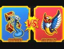 【DQMBV】キングミミックVSウルトラキメイラ