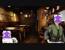 【2人実況】ホラーノベル『送り犬』を全部読む＃7【クリアED4個】