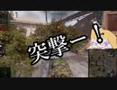 【WoT】HESHを撃ちたいあかりちゃん？Withつくよみちゃん！ Part91 (Senlac)