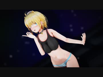 MMD【紳士向け】キョーちゃん　ダーリンダンス
