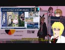 【PSO2NGS】影宮亜理沙の情報動画20230308【その097】
