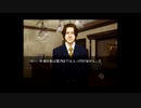 【実況】へっぽこアベルのへっぽこ捜査で奇妙な事件に挑む（流行り神２）最終話-12