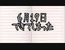 【CoC動画】探偵たちののいあいあ備忘録7-参-【仮想卓】