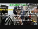 【暗黒放送】NHK党ガーシー議員本会議欠席で「除名」濃厚らしい　放送　その１【ニコ生】