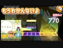 「アイロニ」初見プレイ！もうわかんないよバカ！ - プロジェクトセカイ