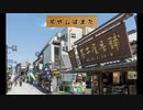 冷やしばまた
