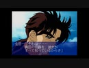 【金田一少年の事件簿3　青龍伝説殺人事件　】実況part16　青龍伝説殺人事件 完