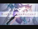 【歌ってみた】Real in wonderland covered byLala.
