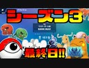 【ポケモンSV】エンブオー、パルデア来ないってよ　＃０４【ゆっくり実況】