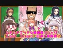 ムチムチエッチな韓国産ソシャゲ『Last＿Origin』の滅亡前解説②