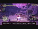 【サンブレイク】散弾ライト界で最も扱いやすいVer14 カラザライトボウガン装備