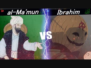 アッバース朝7代目カリフvs僭称カリフ お料理対決【VOICEROIDキッチン】