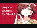 樋口円香幻想物語グルメダース