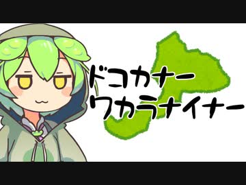 ずんだもん「日本人100m初9秒台の舞台が〇〇」
