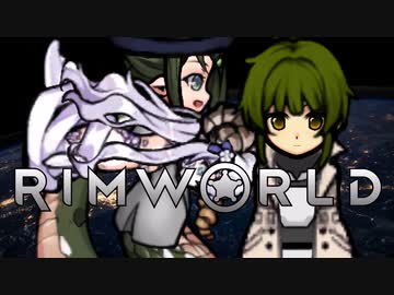 【RimWorld】#21 パニエルとほのぼの辺境生活【VoicePeak】