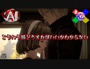 経験不足でなんて声をかけたらいいかわからない【AI:ソムニウムファイル】#72
